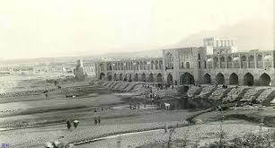 Isfahan ghadim 1