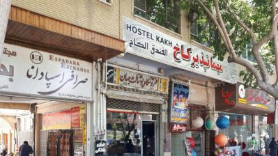 Kakh Hostel Isfahan