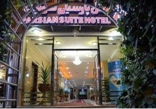 Parsian Suite Hotel Isfahan